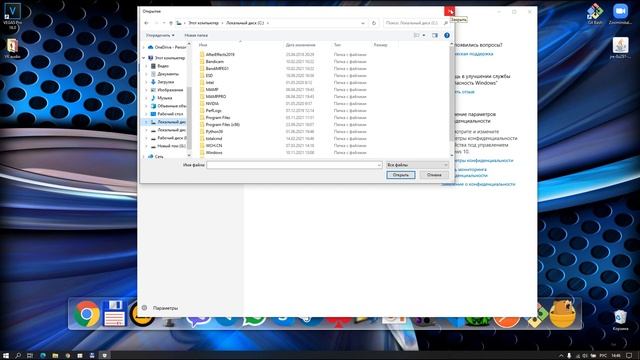 Как добавить файл в исключения антивируса windows 10 смотреть онлайн