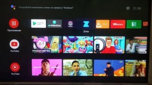 Расширения памяти на Mi box 4.