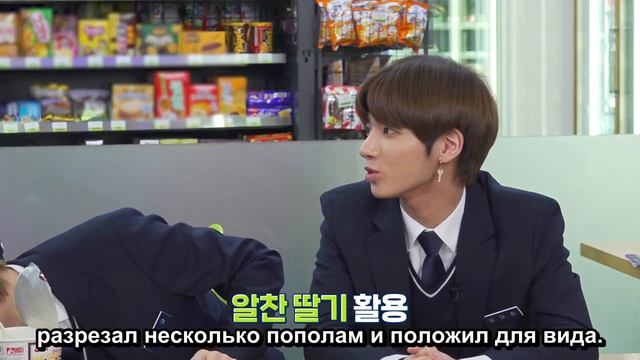 TXT на шоу «TO DO X TXT» Миссия в круглосуточном магазине, эпизод 14