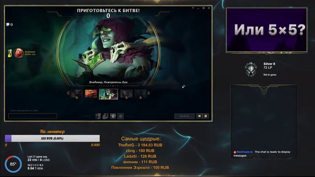 !prime Из Анранкеда в Мастер😈😈😈Не забудь получить фри капсулу за твич прайм и оформить фри саб смотреть онлайн