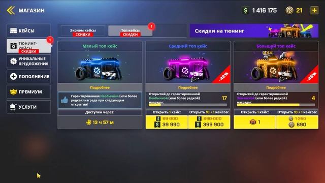 НОВЫЕ ИГРЫ НА ТЕЛЕФОН ОПЕРСКАЯ ЕЗДА! ГТА НА ТЕЛЕФОН СКАЧАТЬ ONE STATE RP смотреть онлайн