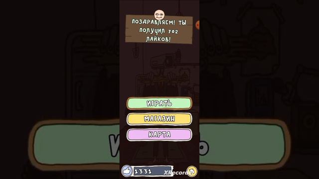 Игра про спагетти #Холи бам заметь смотреть онлайн