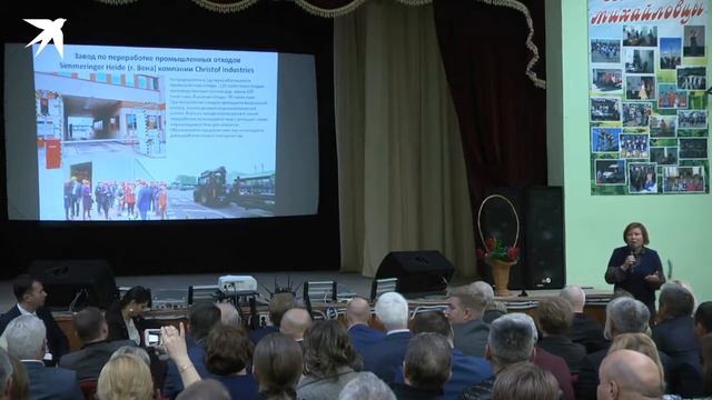 Презентация технологических решений для ПТК 