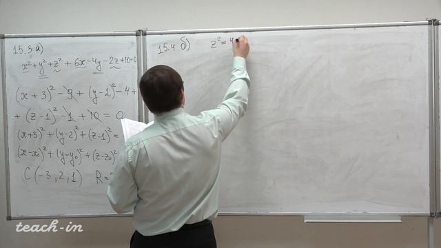 Коняев Д.А. - Аналитическая геометрия. Семинары - 13. Поверхности второго порядка смотреть онлайн