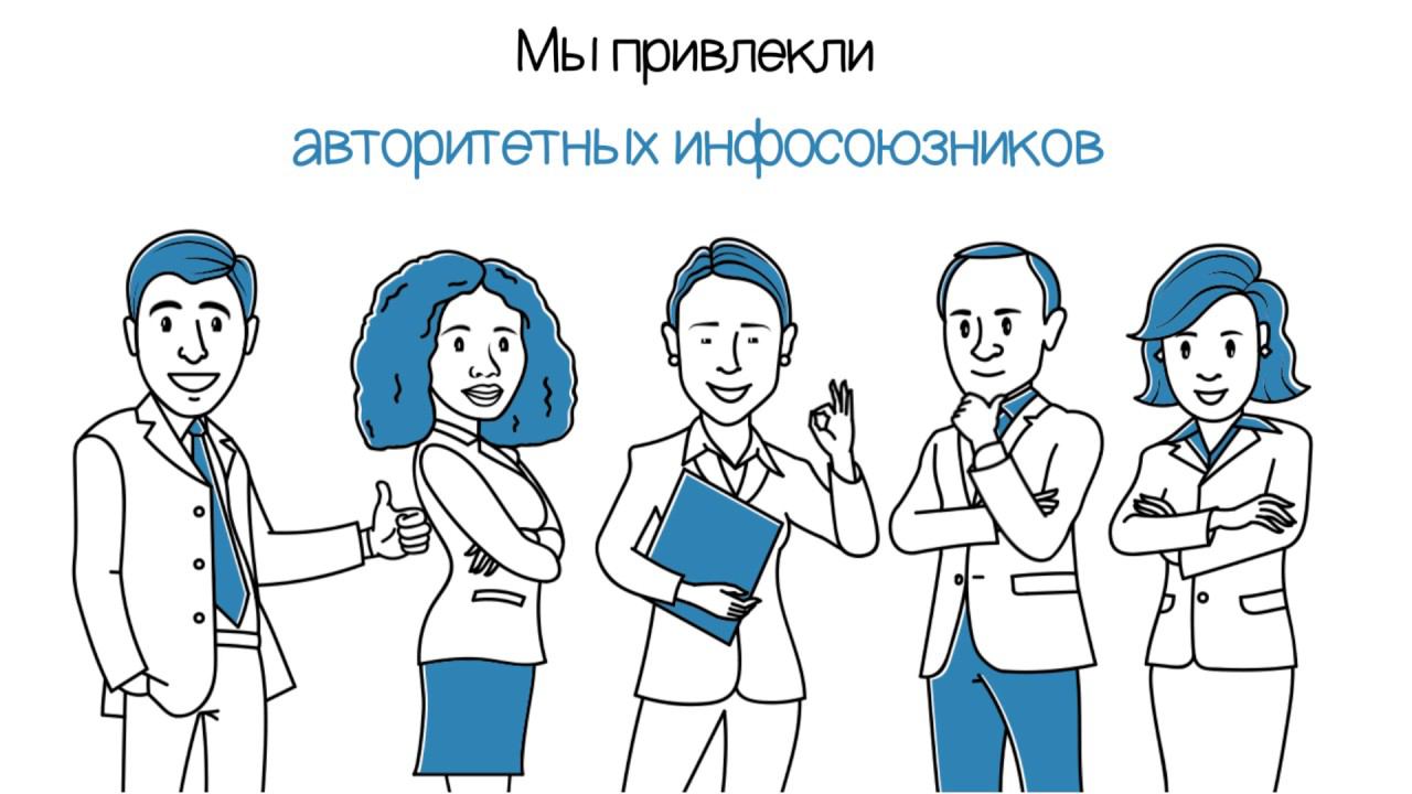 Заказать видеоролик, заказать видеорекламу. Отчетное видео для компании Пиар Инк смотреть онлайн