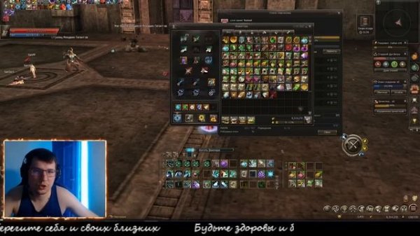 [Lineage 2 Legacy] Итоги игры на Valakas'e. Последнее видео по Legacy