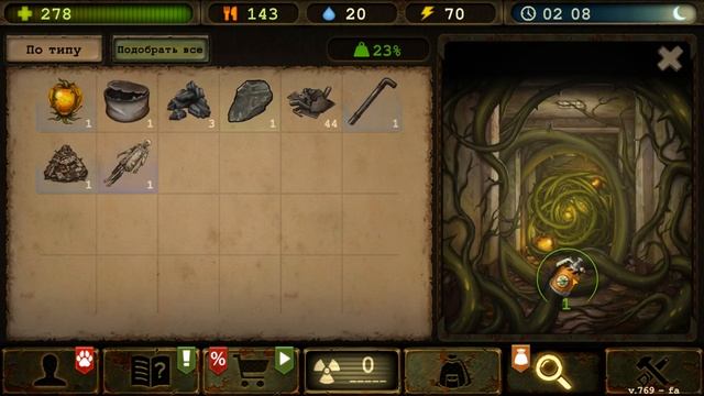 Day R Survival Game: Выживание. #201 Зачищаем город 2 смотреть онлайн