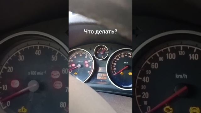 что делать ? если не заводится. opel astra h 1.8 смотреть онлайн