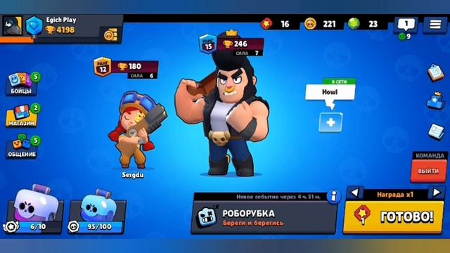 Играю в ROBORUMBLE смотреть онлайн