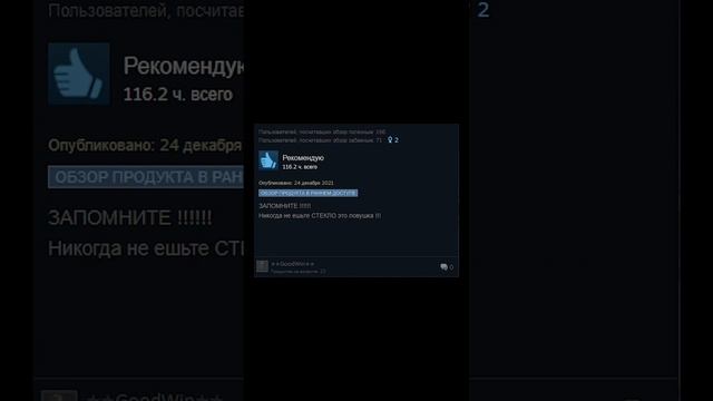 7 Days to Die - Отзывы в Steam как смысл жизни смотреть онлайн