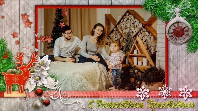 Уютное Рождество | Cozy christmas | ProShow Producer смотреть онлайн