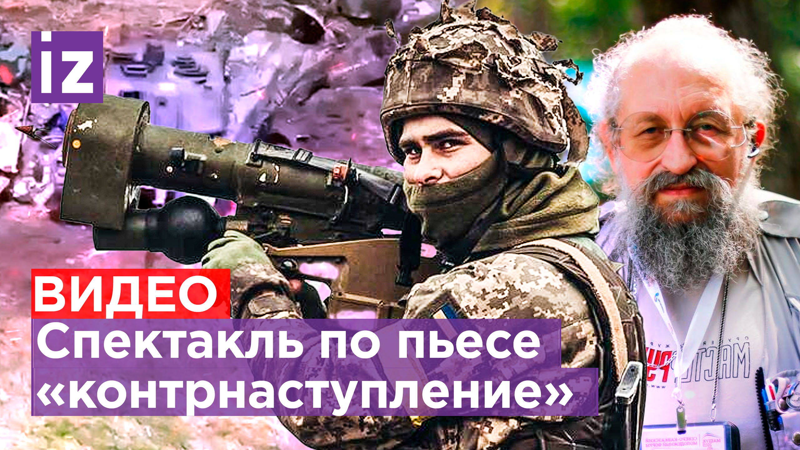 Украинское наступление буксует – потери ВСУ зашкаливают. Россия держит фронт / Открытым текстом