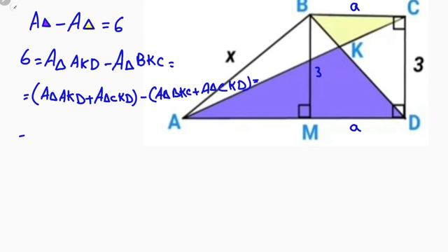 هندسة روسيا 🔥| اوجد طول الضلع X في شبه المنحرف | Find the side x In the trapezoid смотреть онлайн