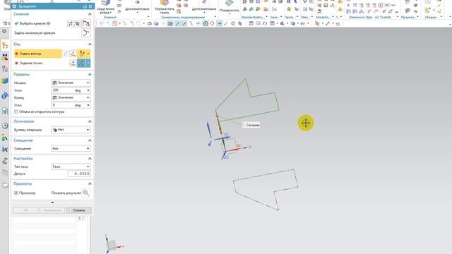 Обучение Моделирование Вращение смотреть онлайн