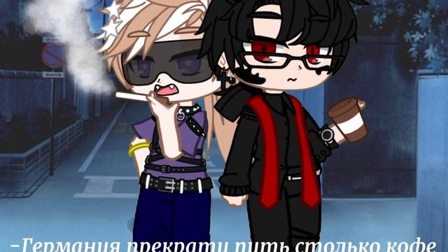 meme сердце не бьётся но лёгкие дышат Countryhumans 🇺🇲🇩🇪 смотреть онлайн