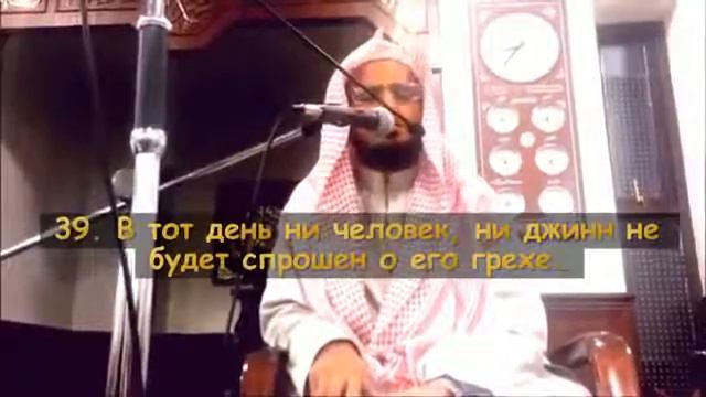 Абу Бакр аш Шатри сура ар-Рахман смотреть онлайн