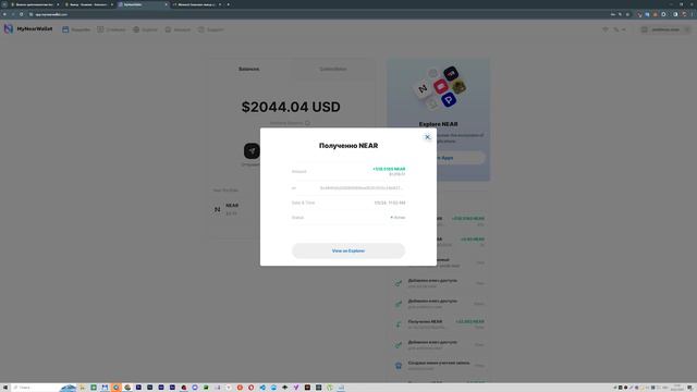 Стейкинг монеты NEAR на кошельке NEAR / Staking NEAR Coin On NEAR Wallet