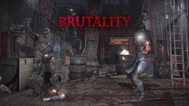 Mortal Kombat X триборг бруталити тризубец смотреть онлайн