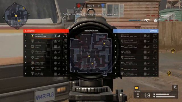 Упоротый Варфейс и новая ведущая!? ИГРА ГРЕХОВ (бонусная серия №2). смотреть онлайн