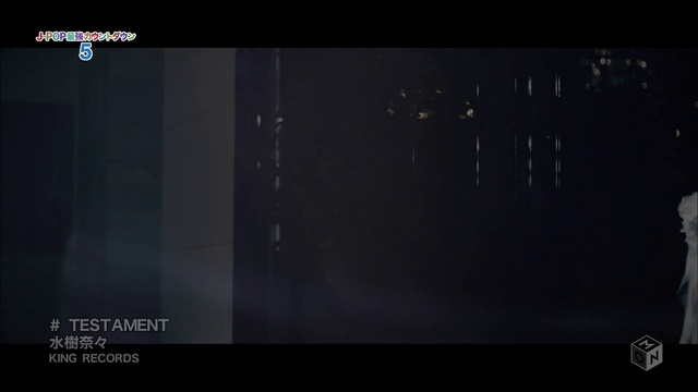 Nana Mizuki (水樹奈々) — TESTAMENT (M-ON! HD)
