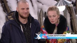 ДОМ-2 Город любви 4316 день Вечерний эфир (04.03.2016)