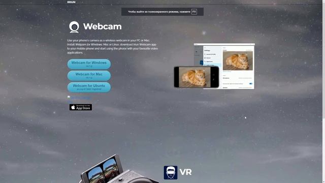 Телефон вместо веб камеры (iriun webcam). Бесплатная вебка для трансляции. смотреть онлайн