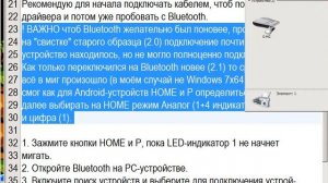 Геймпад DEXP G-M2 Соединение с PC-устройствами по Bluetooth