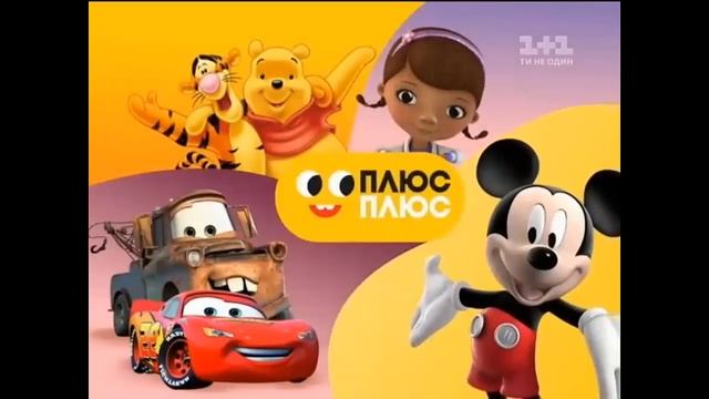 Рекламные блоки и анонсы (1+1) 14.12.2013