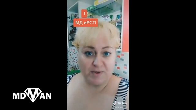 Пожилая разведенка набивает себе цену смотреть онлайн