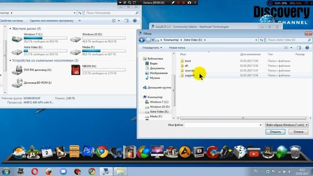 Установка Windows 10 без диска и флешки смотреть онлайн