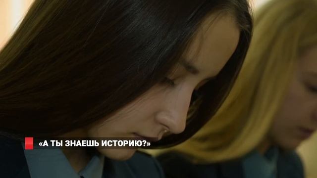 Владивосток проверил знания по истории Отечества смотреть онлайн