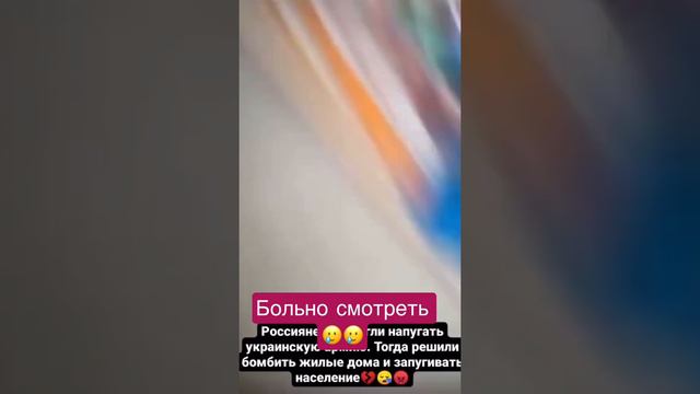 Больно смотреть, что происходит в Украине