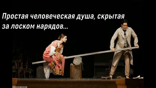 "Месяц в деревне" режиссер Ирина Пахомова. 2 и 7 сентября в 19.00 на сцене ТИ им. Б. Щукина смотреть онлайн