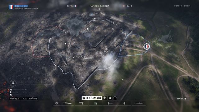 Играем мультиплеер Battlefield 1 дополнение They Shall Not Pass часть 2 смотреть онлайн