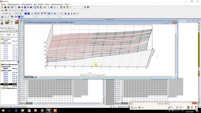 Ford Focus 3 рывки,подергивания,исправление смотреть онлайн