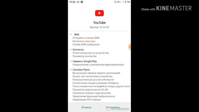 Что делать если не выкладывается видео на ютуб Flyme смотреть онлайн