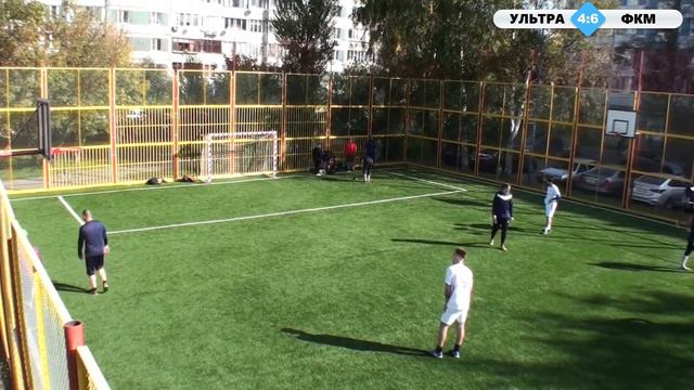 Тур №25 (Высшая лига) Ультра - ФКМ 4:10 (2 тайм) смотреть онлайн