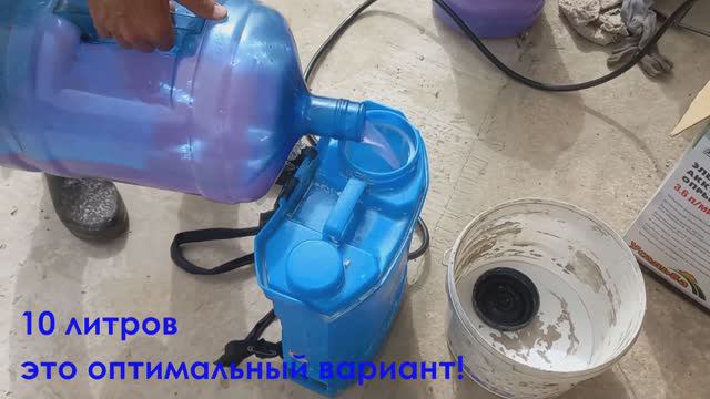 Опрыскиватель