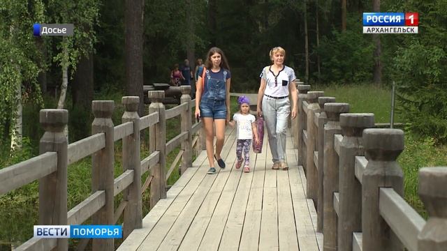 Вознесение Господне смотреть онлайн