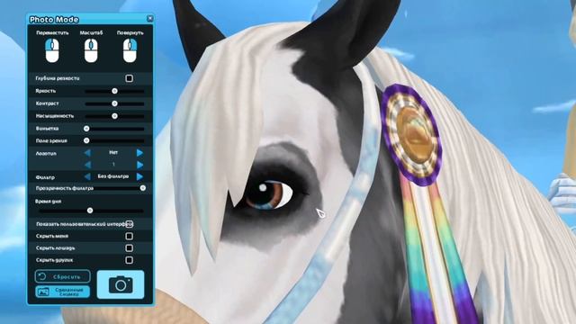 НОВЫЙ КОД!|РАДУЖНАЯ РОЗЕТКА|Star Stable Online смотреть онлайн