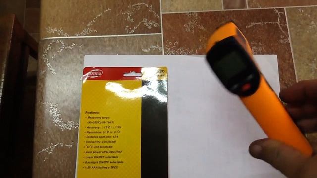 Температура на расстоянии... смотреть онлайн
