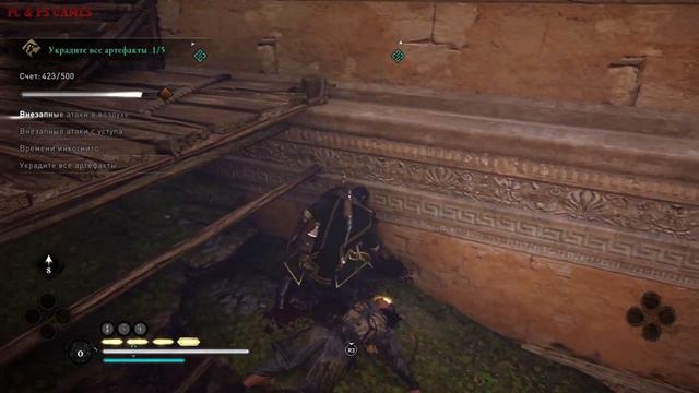 Assassin's Creed Valhalla Part 119 смотреть онлайн