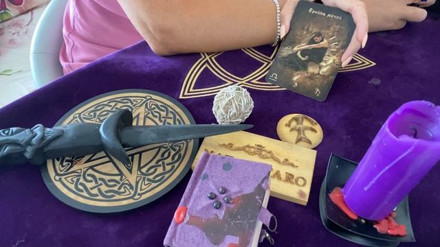 #ГАДАНИЕ #ОНЛАЙН #ТАРО #КАРТА ДНЯ НА 22 АВГУСТА СУББОТА? смотреть онлайн