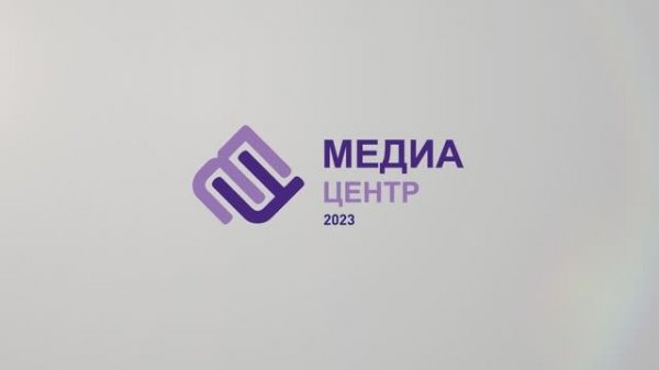 Медиацентр