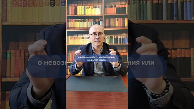 ЮРОТРЯД | ООО Юридический отряд ЩИТ