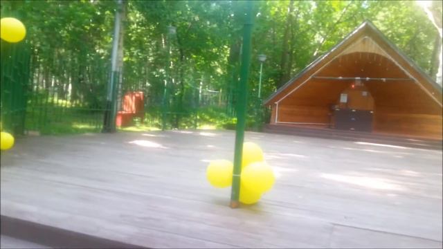 #2 Утулик смотреть онлайн