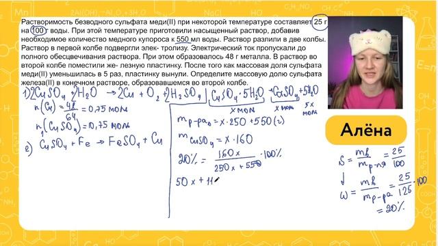 Решаем сложную задачу 34 смотреть онлайн