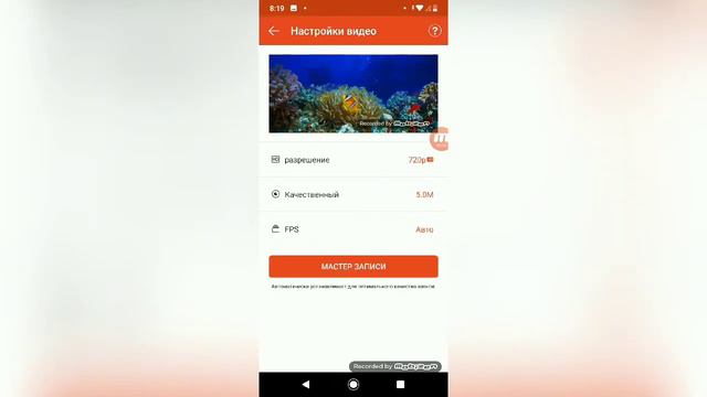 Какая программа лучше для записи экрана