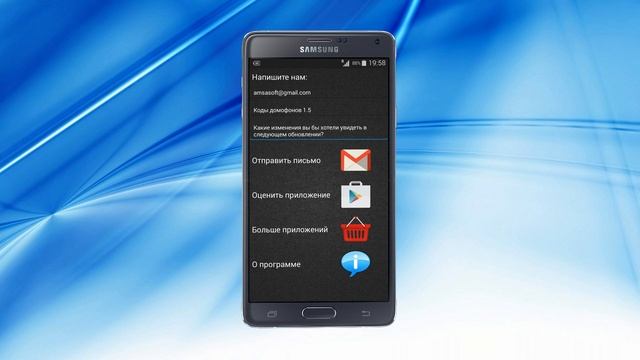 Как взломать домофон 2 смотреть онлайн