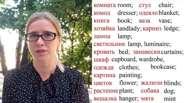 Комната в Аренду - Russian Easy Learning (subs) смотреть онлайн